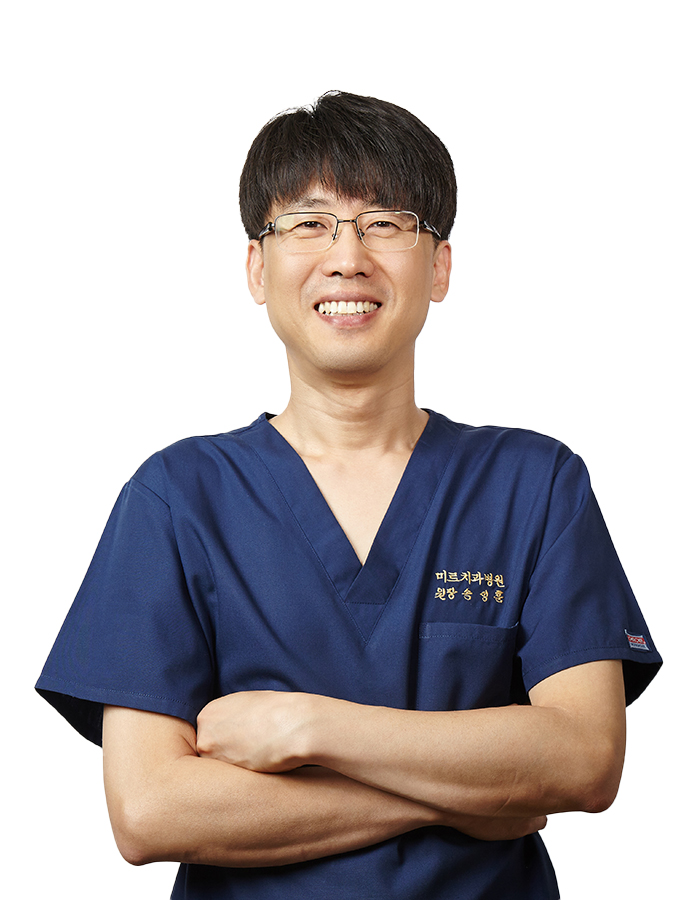 송성훈 원장님